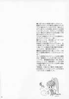 In Sangoku Musou / 淫・三國夢想 [Momoya Show-Neko] [Dynasty Warriors] Thumbnail Page 45