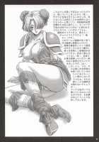 In Sangoku Musou / 淫・三國夢想 [Momoya Show-Neko] [Dynasty Warriors] Thumbnail Page 68