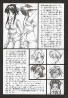 In Sangoku Musou / 淫・三國夢想 [Momoya Show-Neko] [Dynasty Warriors] Thumbnail Page 70