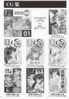 In Sangoku Musou / 淫・三國夢想 [Momoya Show-Neko] [Dynasty Warriors] Thumbnail Page 73