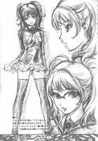 Theogonia / Theogonia [Yokota Mamoru] [Persona 3] Thumbnail Page 18