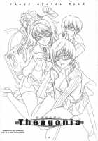 Theogonia / Theogonia [Yokota Mamoru] [Persona 3] Thumbnail Page 02