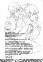 Theogonia / Theogonia [Yokota Mamoru] [Persona 3] Thumbnail Page 03