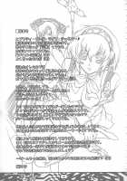Theogonia / Theogonia [Yokota Mamoru] [Persona 3] Thumbnail Page 44