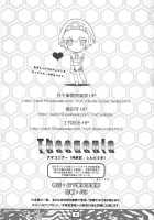 Theogonia / Theogonia [Yokota Mamoru] [Persona 3] Thumbnail Page 45