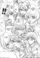 Theogonia / Theogonia [Yokota Mamoru] [Persona 3] Thumbnail Page 05