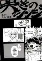 Last Children 2 Translation Pack [Neon Genesis Evangelion] Thumbnail Page 10