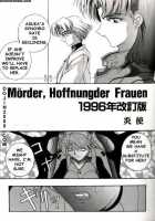 Last Children 2 Translation Pack [Neon Genesis Evangelion] Thumbnail Page 33