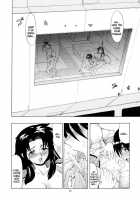 Murrue And Natarle / マリューtoナタル [Raipa Zrx] [Gundam Seed] Thumbnail Page 42