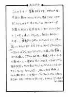 Murrue And Natarle / マリューtoナタル [Raipa Zrx] [Gundam Seed] Thumbnail Page 61