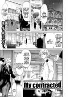 My Contracted [Hori Hiroaki] [Original] Thumbnail Page 01