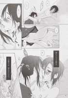 Enchain / enchain [Blood Plus] Thumbnail Page 16