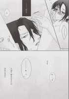 Enchain / enchain [Blood Plus] Thumbnail Page 17