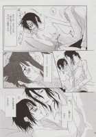 Enchain / enchain [Blood Plus] Thumbnail Page 22