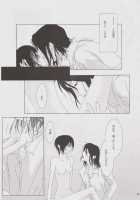 Enchain / enchain [Blood Plus] Thumbnail Page 24