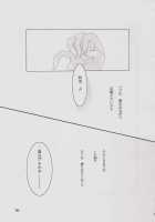 Enchain / enchain [Blood Plus] Thumbnail Page 26