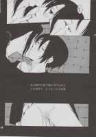 Enchain / enchain [Blood Plus] Thumbnail Page 35