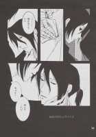 Enchain / enchain [Blood Plus] Thumbnail Page 36