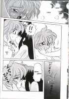 Night Snack / Night Snack [Slayers] Thumbnail Page 17