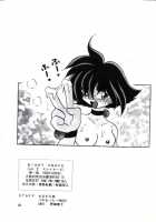 Night Snack / Night Snack [Slayers] Thumbnail Page 32