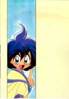 Night Snack / Night Snack [Slayers] Thumbnail Page 34