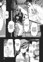 Kao Kakushite Ketsuana Kakusazu [Urin] [Touhou Project] Thumbnail Page 16