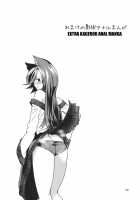 Kao Kakushite Ketsuana Kakusazu [Urin] [Touhou Project] Thumbnail Page 19