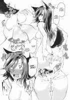 Kao Kakushite Ketsuana Kakusazu [Urin] [Touhou Project] Thumbnail Page 20