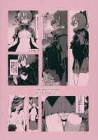 Kao Kakushite Ketsuana Kakusazu [Urin] [Touhou Project] Thumbnail Page 26