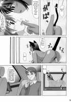 Kuromaru / 黒丸 [Katou] [Original] Thumbnail Page 18