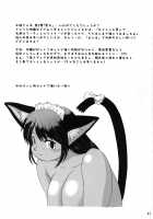 Kuromaru / 黒丸 [Katou] [Original] Thumbnail Page 20