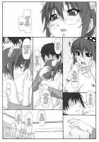 Otona Star - Otona OS 2 18 Sp1 [Hiuma] [Os-Tan] Thumbnail Page 06