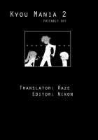 KYOU MANIA 2 / KYOU MANIA 2 [Chun] [Clannad] Thumbnail Page 26