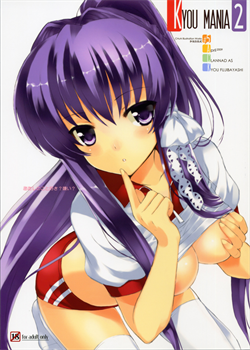 KYOU MANIA 2 / KYOU MANIA 2 [Chun] [Clannad]