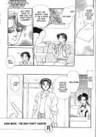 Welcome To The Virtual Reality Shop / 仮想現実店へようこそ [Ashihara Mizuho] [Original] Thumbnail Page 15