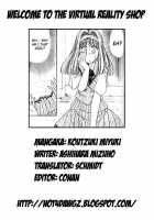 Welcome To The Virtual Reality Shop / 仮想現実店へようこそ [Ashihara Mizuho] [Original] Thumbnail Page 17