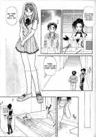 Welcome To The Virtual Reality Shop / 仮想現実店へようこそ [Ashihara Mizuho] [Original] Thumbnail Page 03