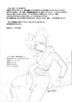 Temarito! / テマリと! [Hatoya Kobayashi] [Naruto] Thumbnail Page 28