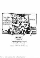 Temarito! / テマリと! [Hatoya Kobayashi] [Naruto] Thumbnail Page 29