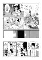 Rinkan Shimai - Gang Rape Sister Ch. 1-3 / 輪姦姉妹 章1-3 [Nishikawa Kou] [Original] Thumbnail Page 41