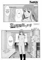 For Rent / 空き部屋あります [Mayonnaise.] [Original] Thumbnail Page 02