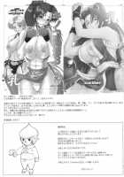 Tsuushin Z [Kinokonokko] [Ikkitousen] Thumbnail Page 28