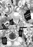 Crazed Humiliation Chastisement / 狂乱恥辱折檻 [Kazuhiro] [Touhou Project] Thumbnail Page 17