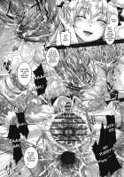 Crazed Humiliation Chastisement / 狂乱恥辱折檻 [Kazuhiro] [Touhou Project] Thumbnail Page 08