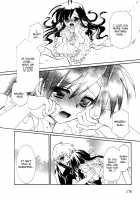 Dei Ecchi Ei - V03  C14-20 [Tanimura Marika] [Original] Thumbnail Page 175