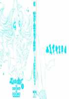 Dei Ecchi Ei - V03  C14-20 [Tanimura Marika] [Original] Thumbnail Page 192