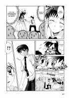 Dei Ecchi Ei - V03  C14-20 [Tanimura Marika] [Original] Thumbnail Page 44
