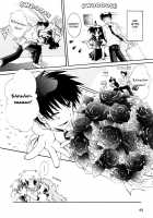 Dei Ecchi Ei - V03  C14-20 [Tanimura Marika] [Original] Thumbnail Page 46