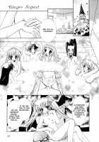 Dei Ecchi Ei - V03  C14-20 [Tanimura Marika] [Original] Thumbnail Page 59
