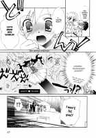 Dei Ecchi Ei - V03  C14-20 [Tanimura Marika] [Original] Thumbnail Page 69